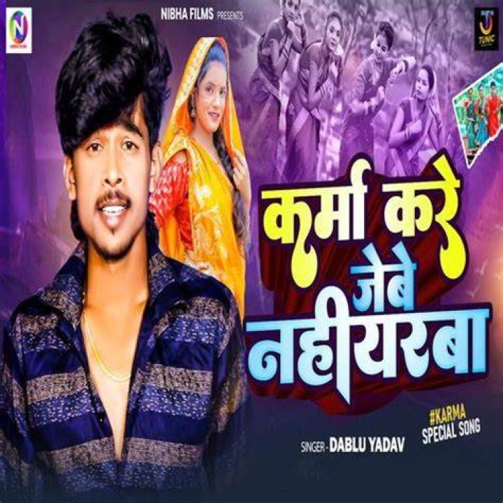 2023All Bhojpuri Muvies Download kare ish video me pura jankari YouTube