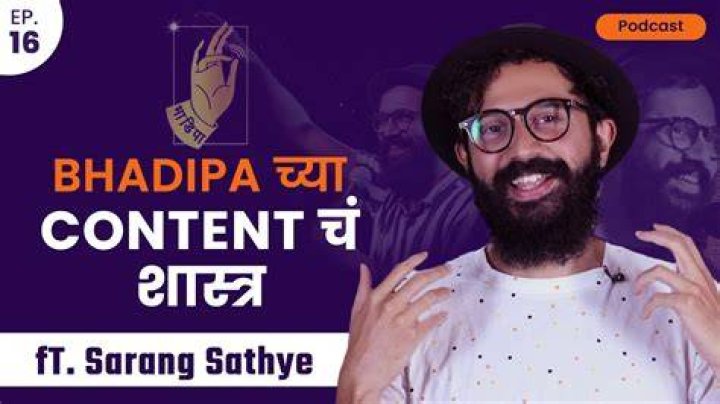 BhaDiPa Founder Sarang Sathaye Biography Wife, Age & Life Of YouTuber