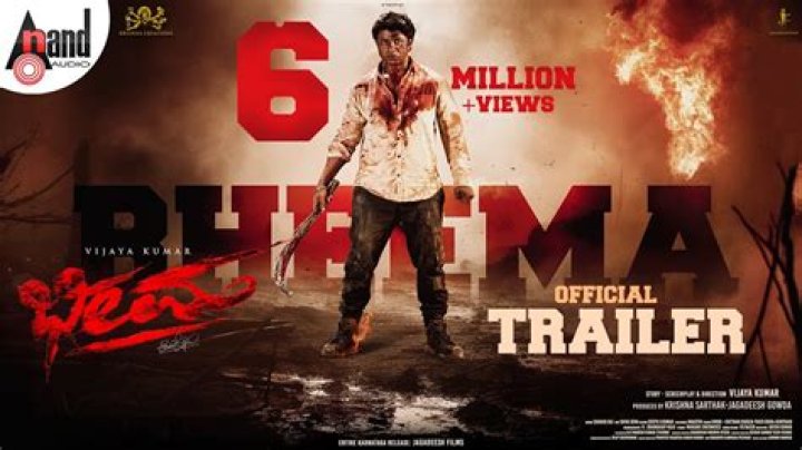 Bheema Movie (2023) Cast, Release Date, Story, Budget, Collection, Poster, Trailer, Review