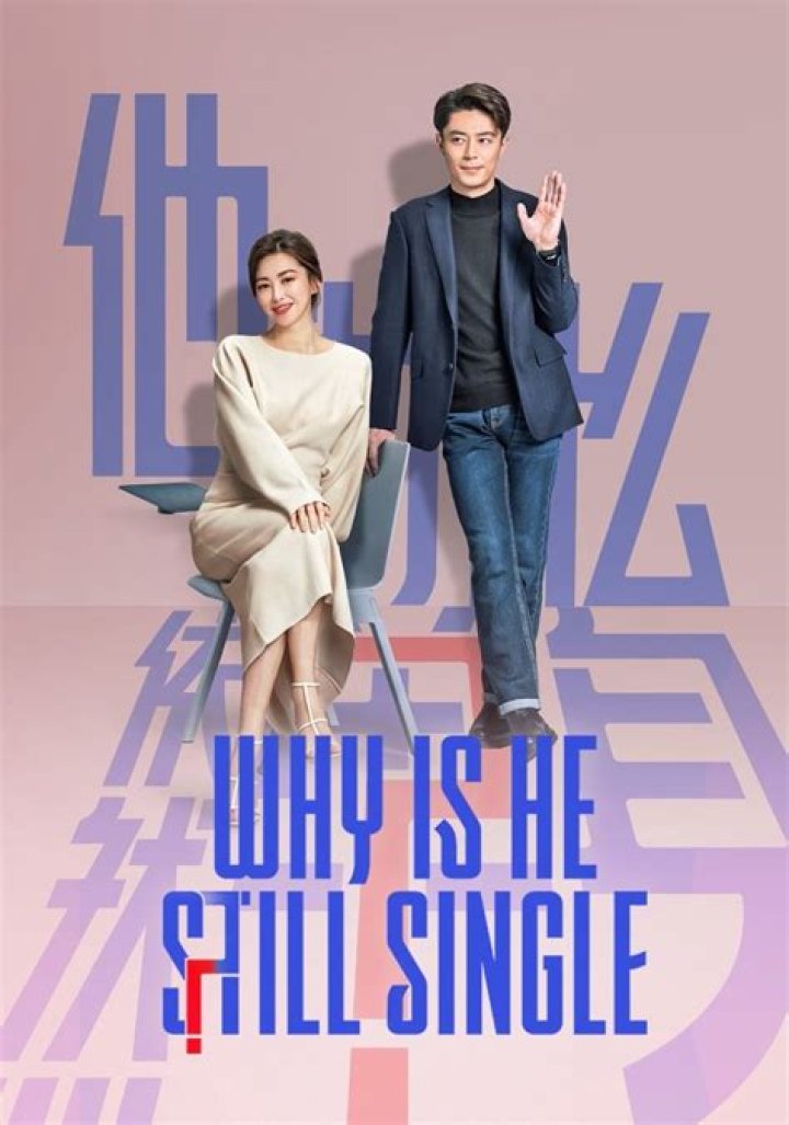 He appears to be single at the moment