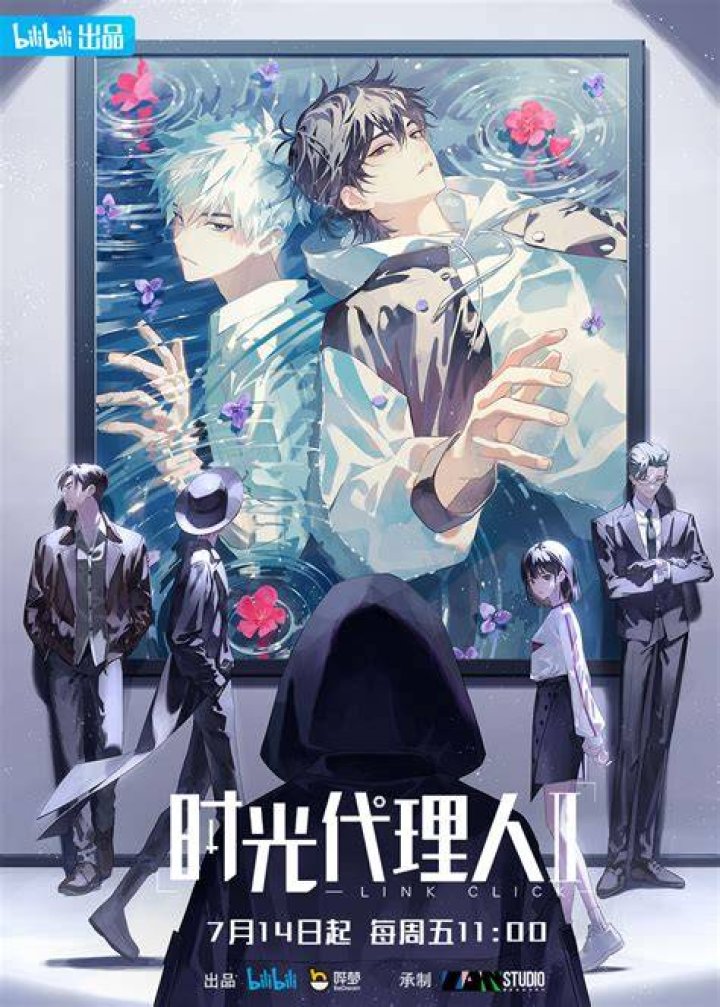 Link Click Season 2 Release Date