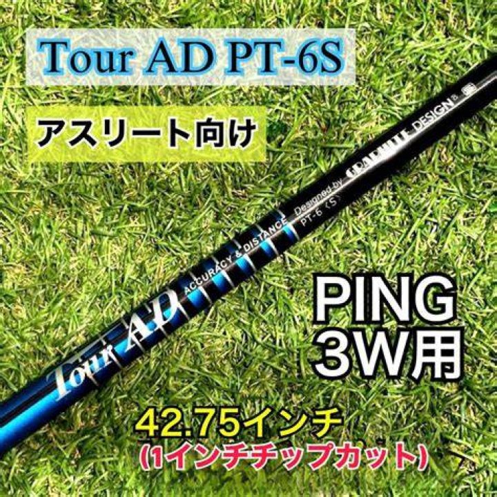 masa49 様専用です TOUR AD PT6S ゴルフ