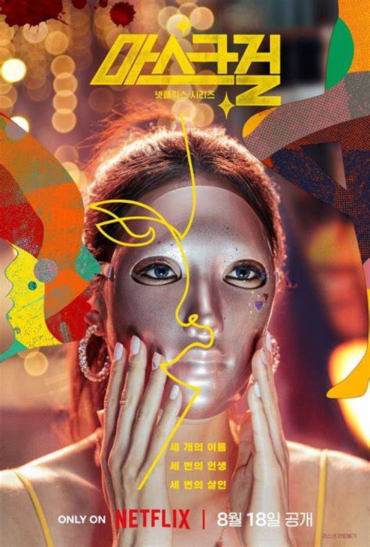 Mask Girl Netflix KDrama Releasing Tomorrow!